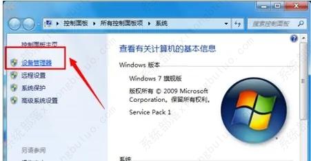 VMWare虚拟机怎么添加无线网卡？