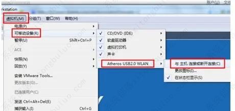 VMWare虚拟机怎么添加无线网卡？