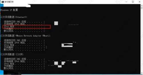 Vmware虚拟机如何修改IP地址？Vm虚拟机设置教程 