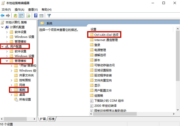 Win10玩游戏时禁用输入法的操作教程