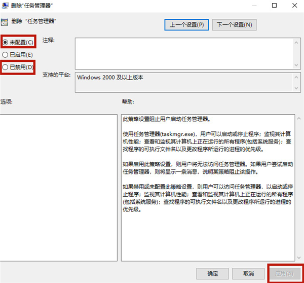Win10玩游戏时禁用输入法的操作教程