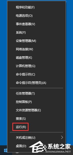 Win10电脑关机卡在关机界面怎么办？Win10系统不能关机的解决方法