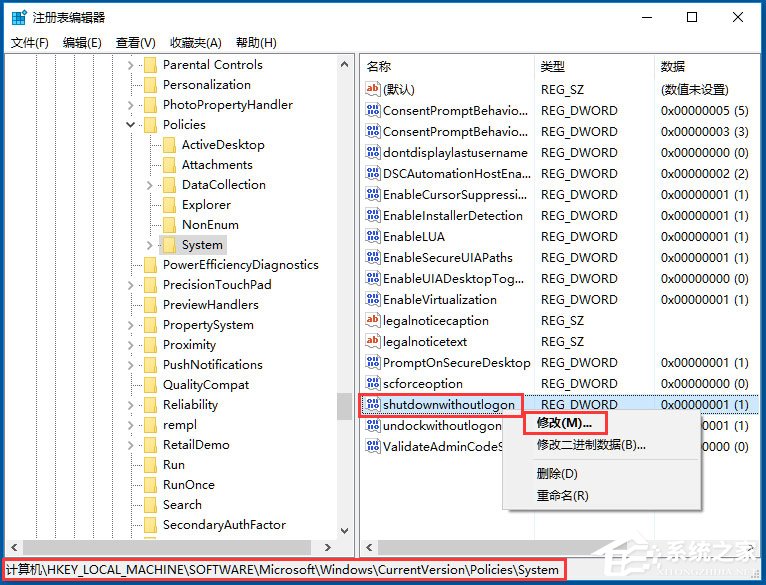 Win10电脑关机卡在关机界面怎么办？Win10系统不能关机的解决方法