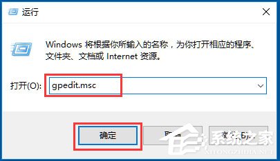 Win10电脑关机卡在关机界面怎么办？Win10系统不能关机的解决方法