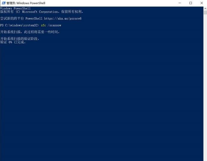 Win10文件夹图标显示异常的解决方法
