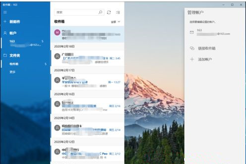 Win10打开outlook会闪退怎么办？