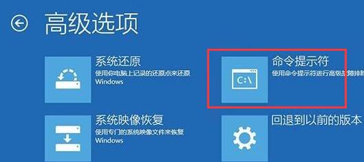 Win10电脑提示错误代码0xc0000f的修复方法