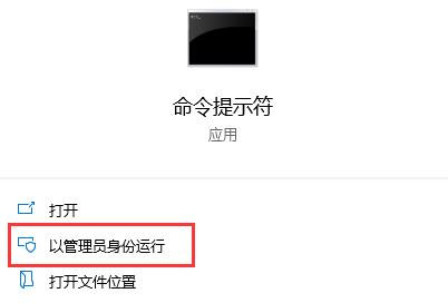Win10电脑提示错误代码0xc0000f的修复方法