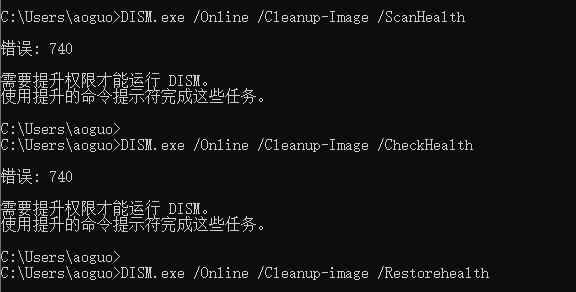 Win10电脑提示错误代码0xc0000f的修复方法
