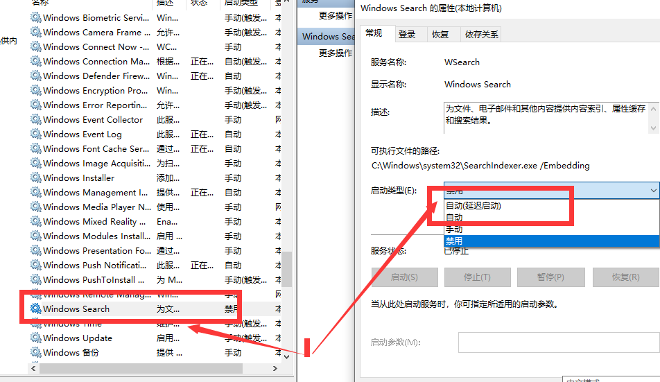 Win10搜索框用不了怎么办？Win10搜索框没反应的解决方法
