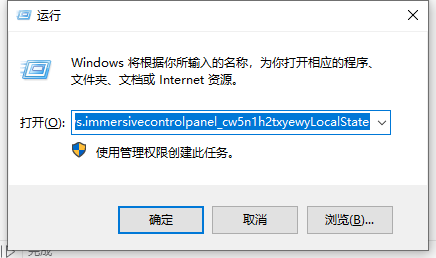 Win10搜索框用不了怎么办？Win10搜索框没反应的解决方法