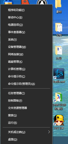 Win10输入法只能打英文怎么办？Win10输入法失效的解决方法