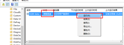 Win10输入法只能打英文怎么办？Win10输入法失效的解决方法
