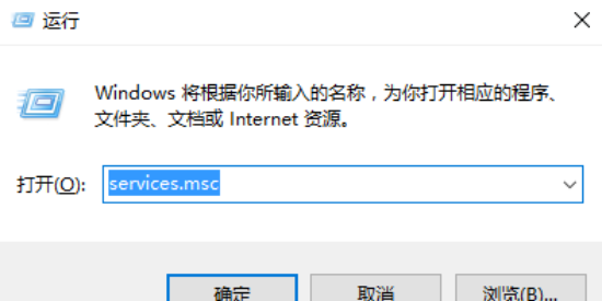 Win10无法安装字体的解决方法