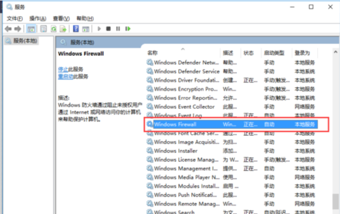 Win10无法安装字体的解决方法