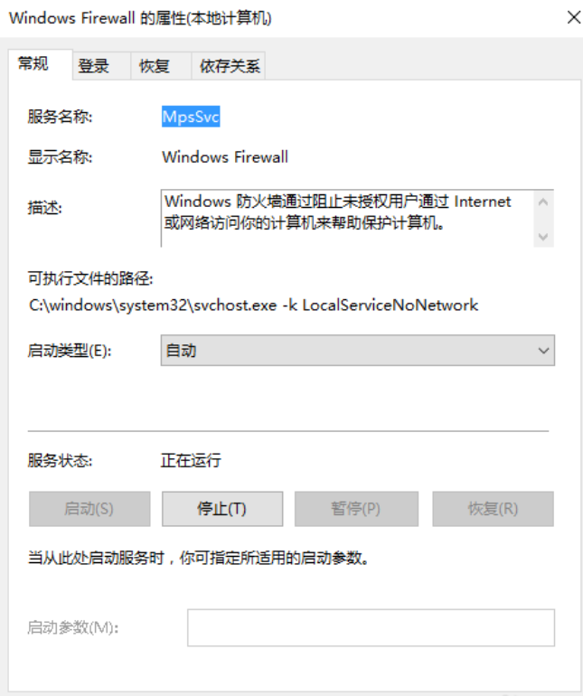 Win10无法安装字体的解决方法