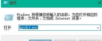 Win10开机很慢怎么办？Win10加快开机速度的方法
