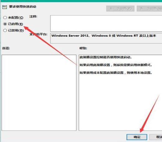 Win10开机很慢怎么办？Win10加快开机速度的方法