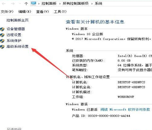 Win10开机很慢怎么办？Win10加快开机速度的方法