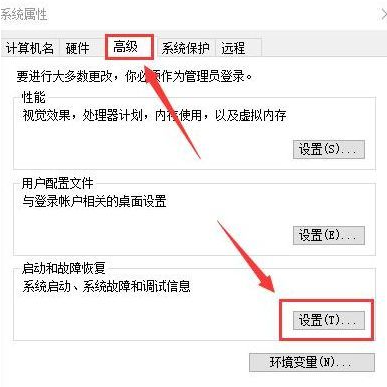 Win10开机很慢怎么办？Win10加快开机速度的方法