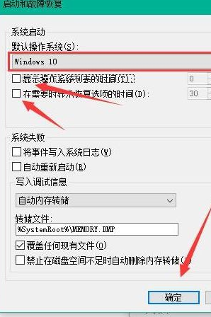 Win10开机很慢怎么办？Win10加快开机速度的方法