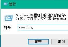 Win10开机很慢怎么办？Win10加快开机速度的方法