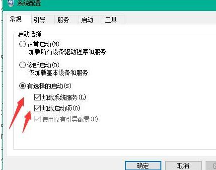 Win10开机很慢怎么办？Win10加快开机速度的方法