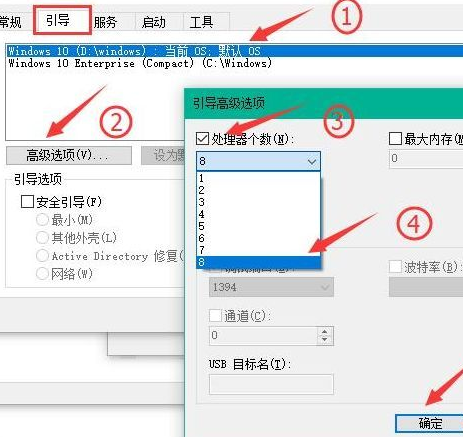 Win10开机很慢怎么办？Win10加快开机速度的方法