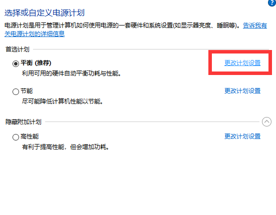 Win10专业版别人的共享文件怎么查看？