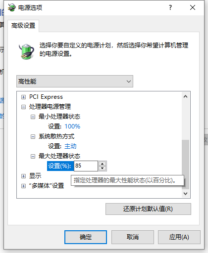Win10专业版别人的共享文件怎么查看？