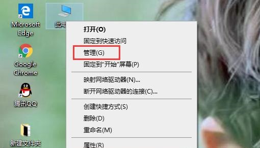 Win10系统显卡驱动安装失败怎么解决？插图