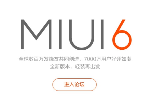miui16不再支持root了吗插图