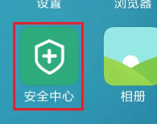 miui15系统如何彻底删除文件插图