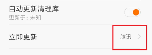 miui15系统如何彻底删除文件插图3