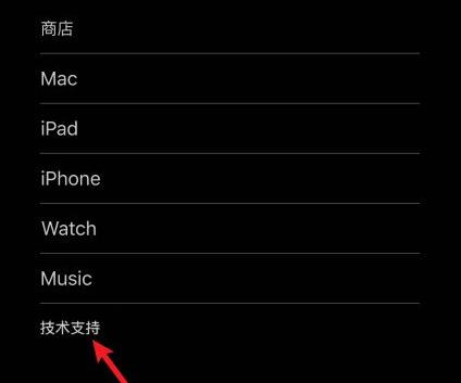 苹果12召回计划官网怎么查询详细介绍插图1