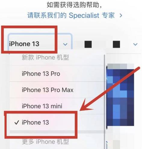 iphone13尺寸多少详细介绍插图3