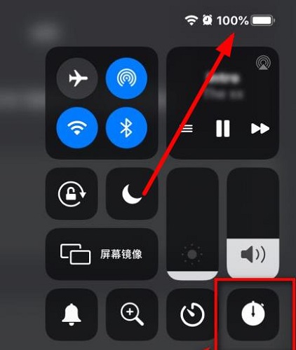 iphone13显示电池电量百分比方法插图