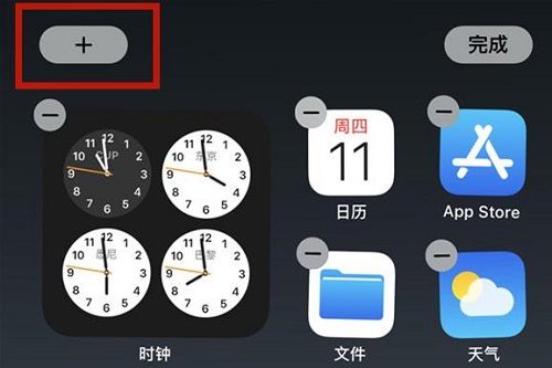 iphone13显示电池电量百分比方法插图1