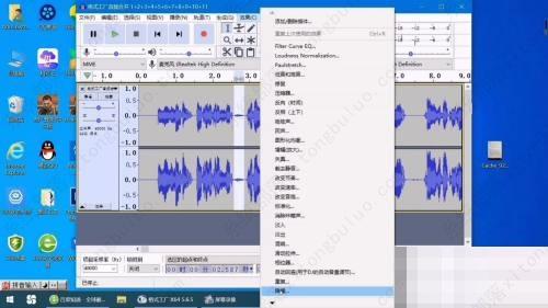 audacity怎么降噪修音技巧教程