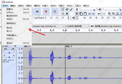 audacity怎么导出mp3音频？audacity使用教程