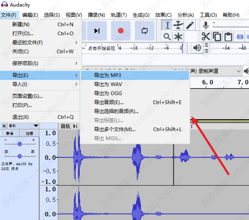 audacity怎么导出mp3音频？audacity使用教程