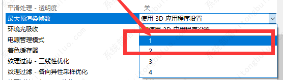 英伟达显卡要怎么设置发挥最大性能？一看你就知晓了！