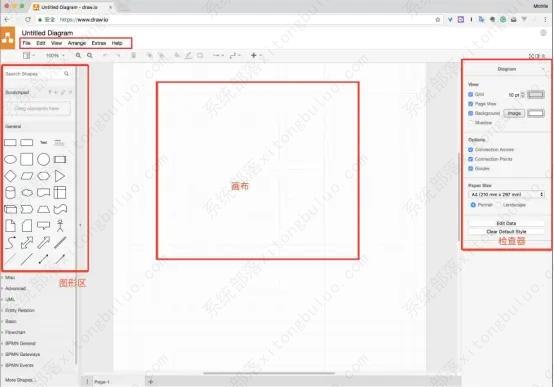 drawio怎么用？drawio新手使用指南
