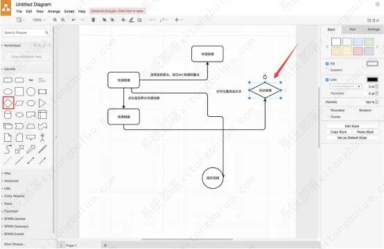 drawio怎么用？drawio新手使用指南