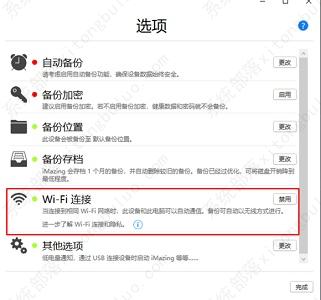 imazing怎么连接苹果手机？imazing请连接apple设备方法