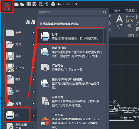 pdffactory怎么打印CAD插图