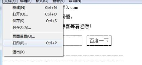 pdffactory如何打印彩色插图