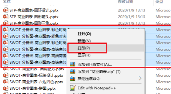 pdffactory怎么拆分pdf插图