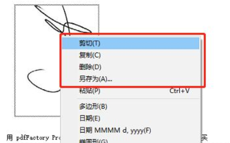 pdffactory如何导出一张图一个文件插图3