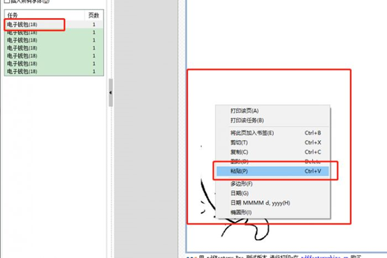 pdffactory如何导出一张图一个文件插图4